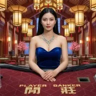 Tangkapan layar meja No Commission Baccarat W88 (meja 96)