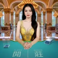 Tangkapan layar meja Virtual Tiger Baccarat W88 (meja 1081)